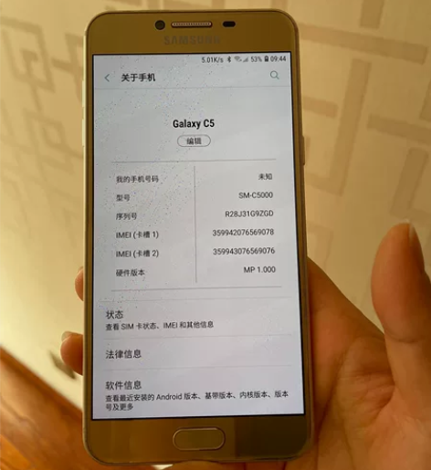 Samsung/三星 Galaxy C5全...