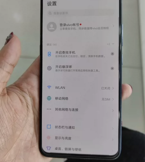 vivo x23 8+128  成色如图，...