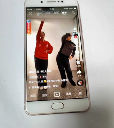 vivox7plus账号已经退出了，4G运...