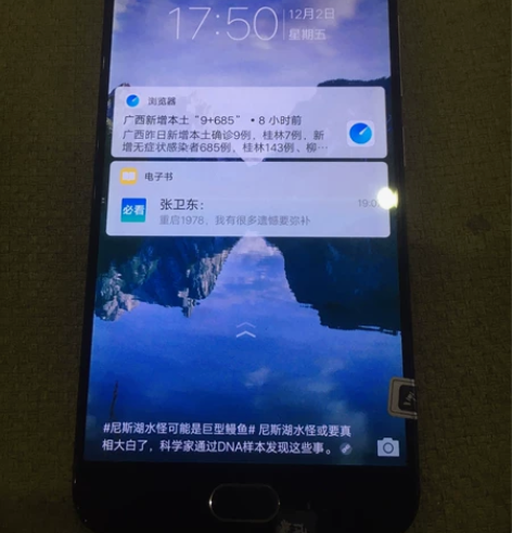 ViVO x9i 4+64G 全网通 基本...