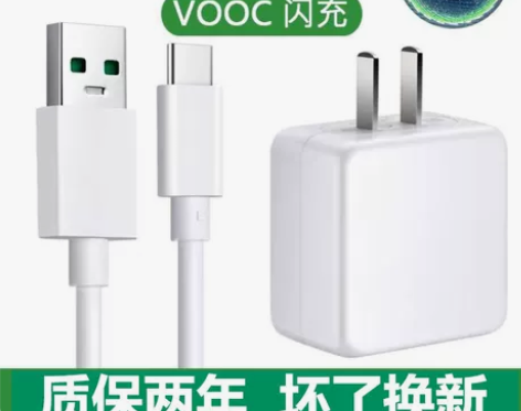 适用OPPO充电器插头手机K3闪充R17p...