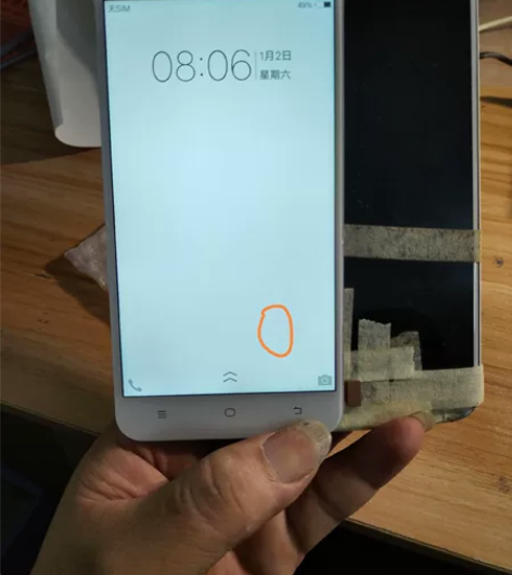 适用vivo  y66屏幕总成，显示有小灰...