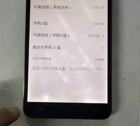 vivo X 510t屏幕背光，如图所示。...