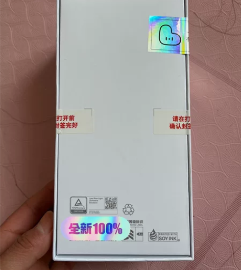 荣耀x40i全新未拆封，本来买来送给老妈的...