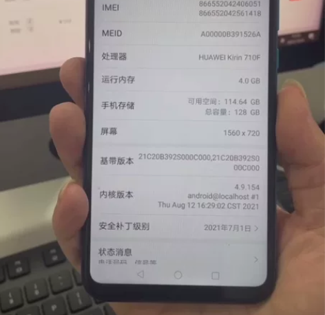 honor/荣耀 4G荣耀play3备用机...