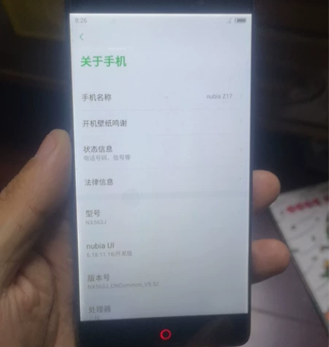 中兴努比亚563j 6+64G 当年很高...