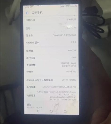 荣耀畅玩7 洛阳本地自取看清楚下单出售不退