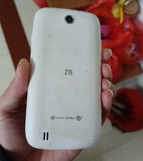 我也不知道是什么手机，反正是中兴的，当年是...