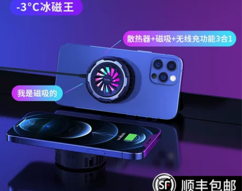 【狂欢价】Benks手机散热器黑鲨水冷适用...