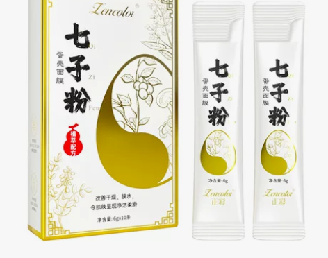 正彩七子粉蛋壳面膜膏涂抹式护肤品补水保湿润...