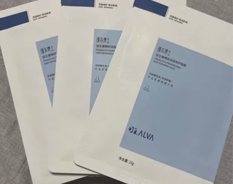 【正品包邮】瑷尔博士面膜全新带塑封一盒10...
