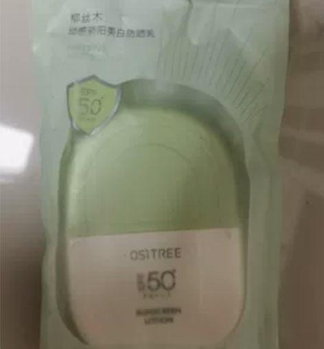 柳丝木防晒隔离二合一防晒霜50g 感兴趣的...