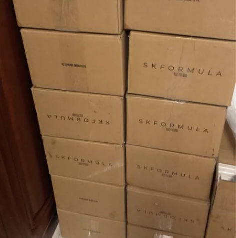 官方正品，杭州协合医疗产品欣可颜2盒面膜?...