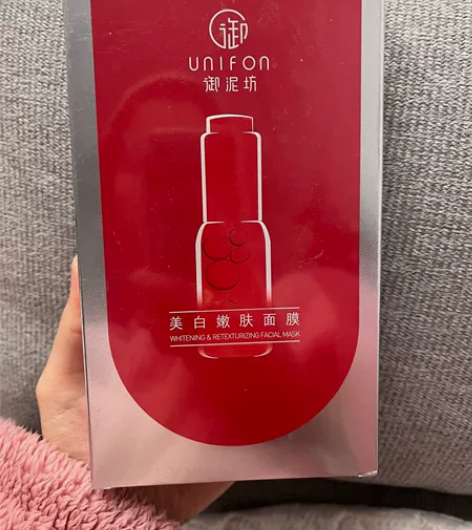 包邮噢 屈臣氏买的御泥坊美白嫩肤面膜 全新...