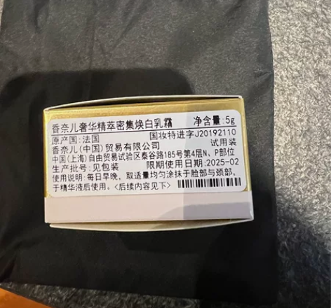 香奈儿白金砖面霜,专柜送的,全新,可提供购...