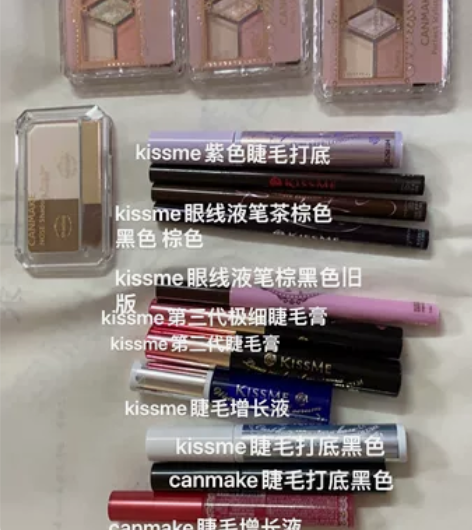 kissme眼线笔睫毛膏 日本购回保真 有...