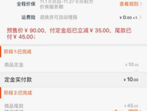 AKF（美妆） 睫毛膏打底膏 双十一买的 ...