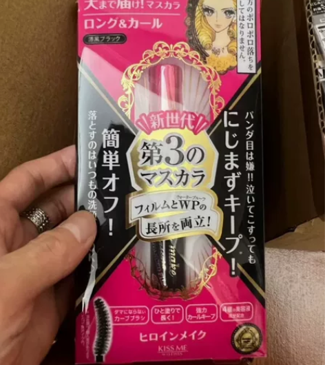 【低价清货】Kiss me纤长浓密卷翘防水...