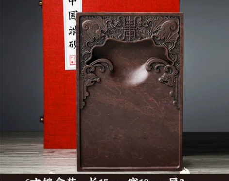 国家非物质文化遗产 肇庆端砚砚台《福寿双全...