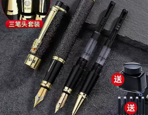 钢笔三件套铱金美工书法签字笔学生练字办公墨...