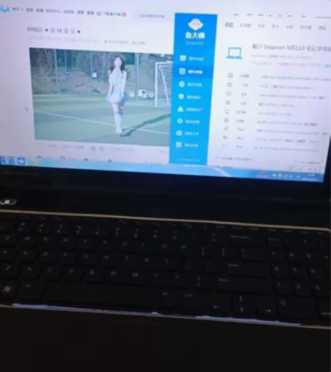 戴尔15寸笔记本电脑，后期自己更改的配置换...