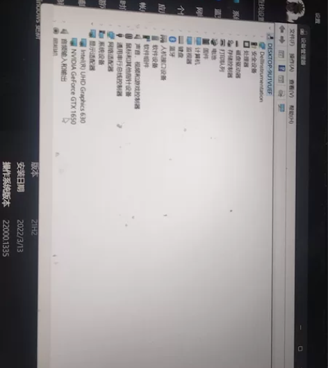 戴尔G3   i5   512+8    ...