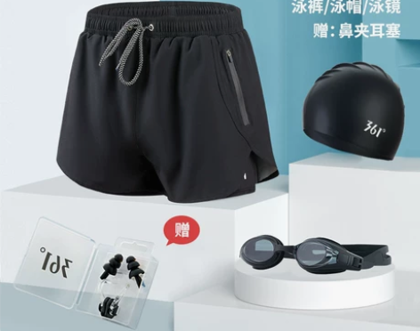 361游泳裤男士防尴尬宽松泡温泉泳裤男款泳...