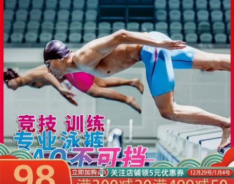 ZOKE洲克泳裤五分竞赛男速干专业训练中长...