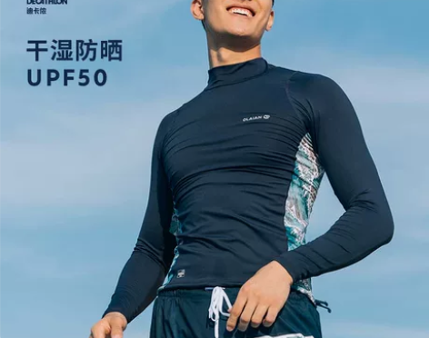 迪卡侬防晒泳衣长袖游泳衣男潜水服冲浪服速干...