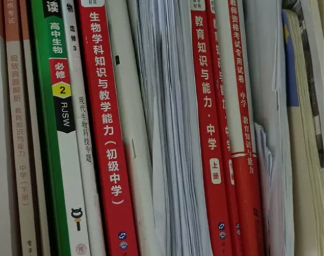 出初中粉笔中公教资,科一,科二,科三初中数...