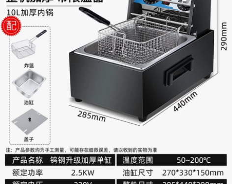 油炸锅商用电炸炉双缸电热炸鸡排薯条油条专用...