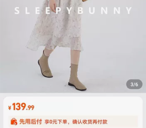 瞌睡兔 《解语花》温柔淡雅碎花裙荷叶领雪纺...