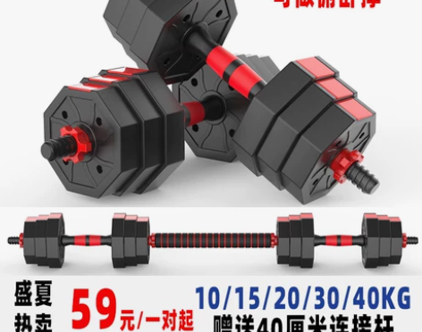 屹腾 八角哑铃男士健身家用器材组合套装可调...
