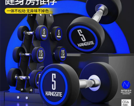 固定哑铃健身房专用 男士健身家用5kg10...