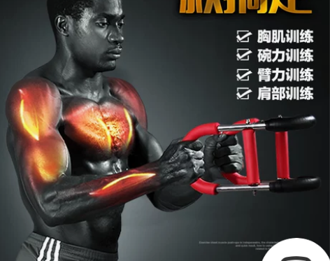 可调节臂力器健身器材家用多功能训练套装练臂...