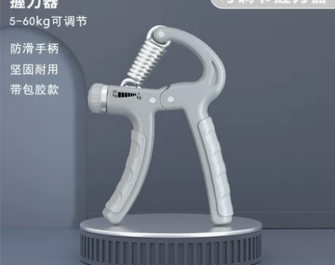 握力器，让你拥有麒麟臂，厂家直售 感兴趣的...