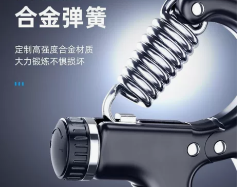 全新未拆封计数60kg可调节握力器 产品特...