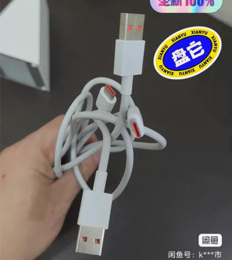 【三条装】全新安卓6a快充充电线 一米五快...