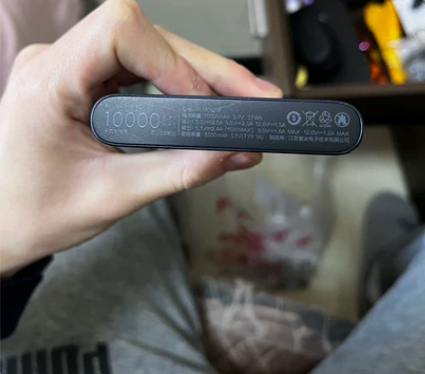 小米充电宝!不讲价,喜欢直接拍。质量有保障...