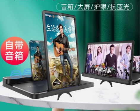 横竖3D音响手机放大器屏幕大屏超清蓝光投影...