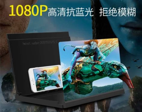 手机放大器大屏超清蓝光护眼32寸屏幕高清放...
