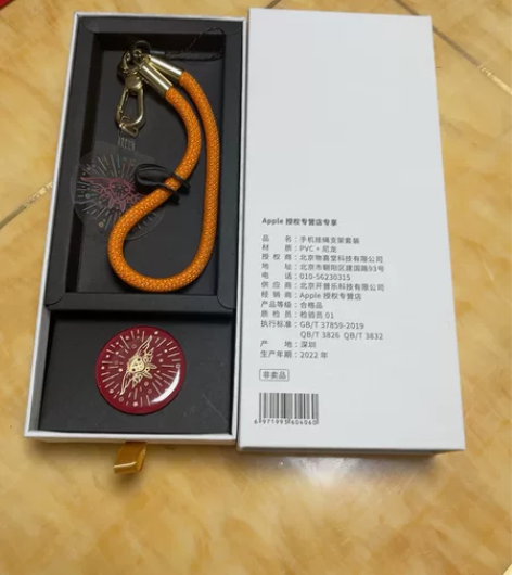 iphone兔年限量版 尼龙手机挂绳支架套...