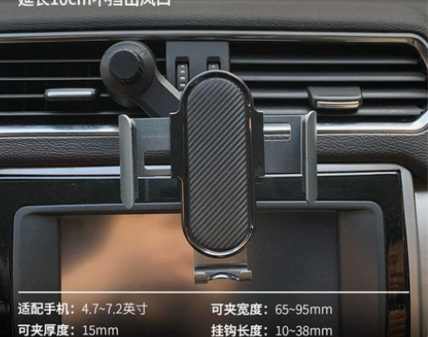 新型高端车内手机车载支架不挡出风口汽车用挂...