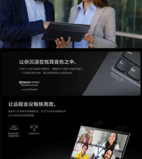 轻薄商务办公笔记本   也可以当平板 感兴...