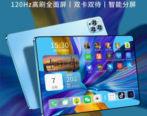 游戏平板 游戏平板电脑热销旗舰正品5G超高...