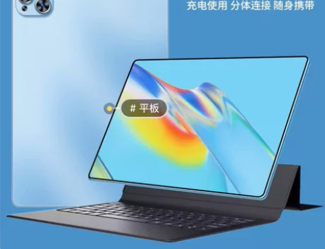全面屏平板电脑官方正品超清2022新款二合...