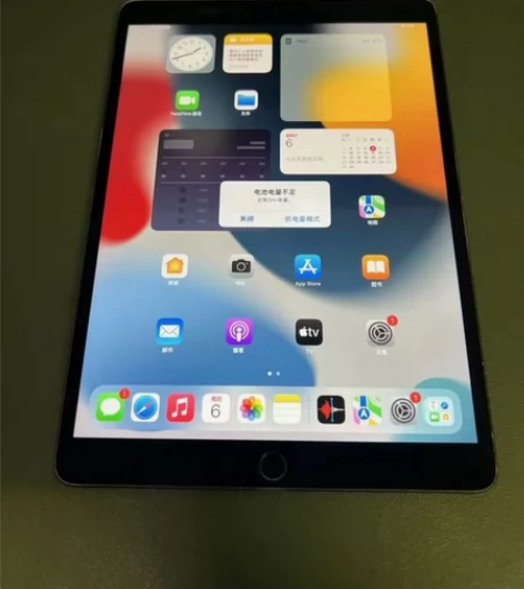 特价插卡256G大内存纯原装10.5寸20...