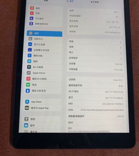 IPad 2019 10.2寸第7代 12...