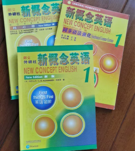 新概念英语1新版朗文外研社教材配练习册和同...