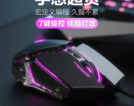 英菲克PW2机械有线鼠标宏电竞游戏专用电脑...
